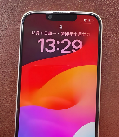 定远苹果14服务站分享苹果14过热自动关机怎么办